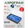 Аэрограф RockForce RF-SL140