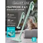 Вертикальный пылесос Galaxy Line GL 6221 (мятный)