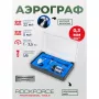 Аэрограф RockForce RF-SL270