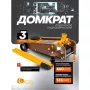 Домкрат подкатной гидравлический Forstime FT-T830025