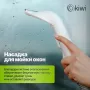 Пылесос KIWI KCC-4323