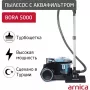 Пылесос Arnica Bora 5000 ET11131 (синий)