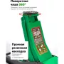 Домкрат подкатной гидравлический RockForce RF-T820033X