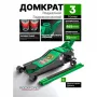 Домкрат подкатной гидравлический RockForce RF-T820033X