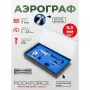 Аэрограф RockForce RF-SL150B