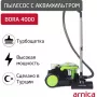 Пылесос Arnica Bora 4000 ET11100 (зеленый)