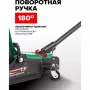Домкрат подкатной гидравлический RockForce RF-T830031