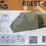 Палатка кемпинговая Tramp Brest 4 Sand V2 (TRT-82s)