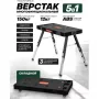 Верстак складной столярный многофункциональный RockForce ABS RF-151