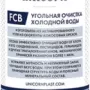 Картридж Unicorn FCB10
