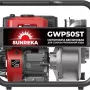 Мотопомпа бензиновая Sunreka GWP50ST