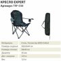 Кресло складное Tramp Expert TRF-038