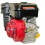 Двигатель бензиновый Weima WM 177 F (S Shaft)