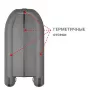 Надувная лодка Фрегат 310 С серый