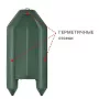 Надувная лодка Фрегат 300 ЕК с килем зеленый