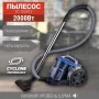 Пылесос Willmark VC-2069CY (синий)
