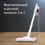 Вертикальный пылесос Tefal TY1R17F1