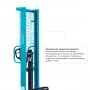 Штабелер ручной гидравлический Prolift PRO TRV 2016