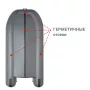 Надувная лодка Фрегат 350 С (серый)