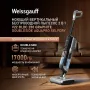 Вертикальный пылесос Weissgauff V22 BLDC 250 Graphite DoubleSide AquaPro SelfDry