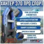 Лодка надувная Hunter 370 PRO СПОРТ синий черный