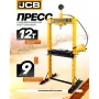 Пресс гидравлический с манометром напольный JCB JCB-TY12002