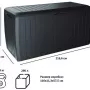 Сундук садовый Prosperplast BOXE BOARD антрацит