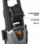 Мойка высокого давления Bort KEX-2700-R
