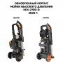Мойка высокого давления Bort KEX-2700-R