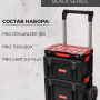 Набор ящиков Qbrick System PRO Set 2 Plus (черный)