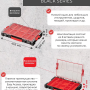 Набор ящиков Qbrick System PRO Set 2 Plus (черный)