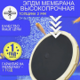 Распылитель для аэратора дисковый HDH-330
