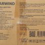 Сушилка для рук StarWind SW-HD879