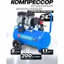 Компрессор Forsage F-BM20/24 UPH