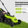 Газонокосилка электрическая Grizzly SKY-16