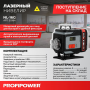 Нивелир лазерный Profipower NL-16G + штатив (E0364)