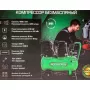 Компрессор RockForce RF-V30/50 OIL FREE