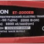 Триммер электрический Edon ET-2000EB