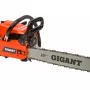 Бензопила цепная Gigant GSAF-08