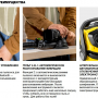 Пылесос Karcher WD 5 Control P 25/5/22 (1.628-317.0)