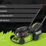 Газонокосилка бензиновая Grizzly SKY-10