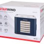 Сушилка для овощей и фруктов StarWind SFD6431 синий
