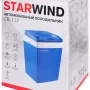 Автохолодильник StarWind CB-117 синий/серый