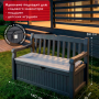 Скамья-сундук Keter Eden Garden Bench 265L графит