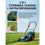 Газонокосилка электрическая Pioneer LM-1840-01