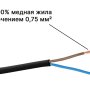 Удлинитель Юпитер JP8101-32 5м черный