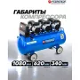 Компрессор Forsage F-TB265-100 UPH