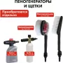 Мойка высокого давления Quattro Elementi Palermo 140 Turbo