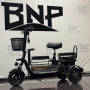 Трицикл BNP Zevs Lite