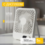 Вентилятор Sundays Home 650100272B (белый)